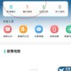 「南京疫情几号开始的」〃南京疫情几号出现