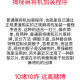 介绍一款“微信微乐麻将万能开挂器怎么用”万能开挂器通用版