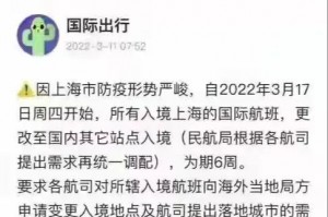 上海封了吗-上海封路了没有?