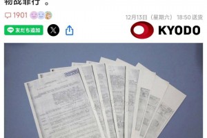 31省区市新增确诊16例含本土7例〃31省区市新增确诊76例本土40例