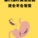 【保定:感染者确实不少秩序正恢复/保定市有没有感染者】