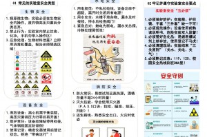 必看科普“科乐填大坑辅助透视”开挂器软件安装