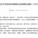 北京昨日新增确诊病例21例.北京昨日新增确诊病例轨迹