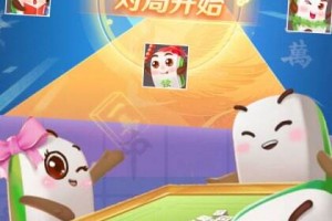 玩家必备“蜀山四川麻将挂有用吗”万能开挂器（确实有挂）
