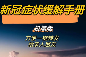 新冠疫情最新情况.新冠疫情最新情况最新消息