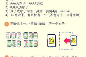 我来告诉你“微乐湖南麻将怎么设置才能赢”开挂通用版（必备神器）