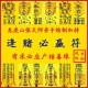 玩家必看教程“微乐宁夏麻将必赢神器免费安装”开挂神器安装下载