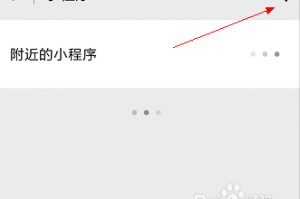 玩家攻略“微信小程序雀神麻将如何提高胜率”助赢开挂器（安装教程）