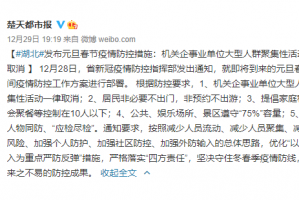 【3月15日后取消核酸/核酸检测什么时候取消三月份】
