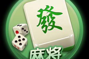 今日盘点“微乐重庆麻将能不能开挂”的确是有挂