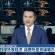 “河北近期又出现疫情了” 2021河北近期又出现疫情了？