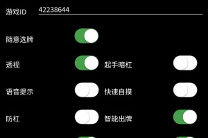 科普实测“手机上打麻将可以装挂吗”助赢开挂器（安装教程）