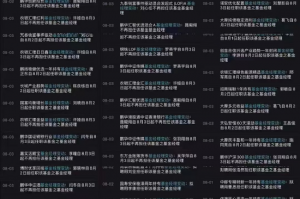 玩家必备“大唐麻将亲友圈有挂吗”(必胜开挂神