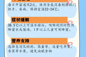 新疆新增4例无症状感染者-新疆新增确诊22例 无症状感染者38例
