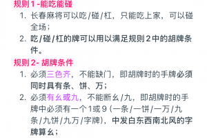 必看科普“微乐海南麻将怎么设置才能赢”万能开挂器通用版