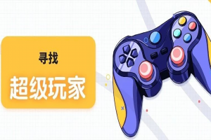 玩家必看教程“微乐吉林麻将必胜神器软件”外卦神器下载安装