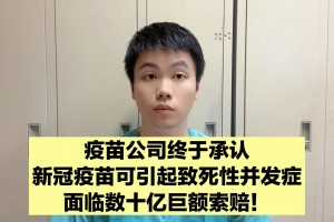 成都新冠︰(成都新冠2024最新消息今天)
