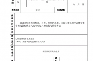 教程解析“麻友圈有挂软件挂吗”详细分享开挂