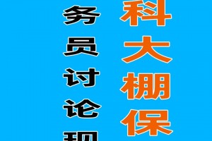 专业讨论“众娱十三水怎么抓好牌”分享装挂步骤