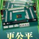 今日盘点“微乐上海麻将开挂神器下载软件”万能开挂神器（真的有挂）