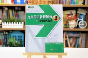 教程解析“新道游辅助器(免费)”附开挂脚本详细步骤