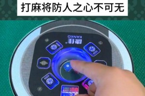 推荐必备“微乐陕西麻将万能开挂器通用版”外卦神器下载安装