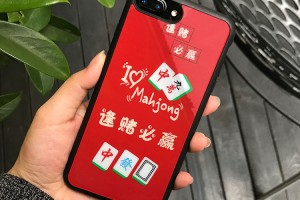 传递经验“旺旺福建麻将必赢神器免费安装”万能开挂器通用版