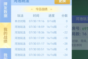 我来告诉你“微乐广西麻将外卦神器通用版”万能开挂神器（真的有挂）