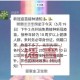 杭州新冠,杭州新冠是哪一年开始的疫情