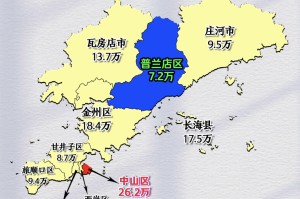 「大连全域低风险」〃大连全域低风险地区