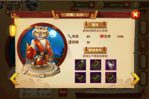 我来教教大家“熊猫大厅有挂吗”详细分享开挂