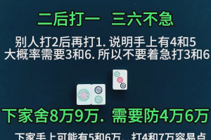 实测教程“雀神麻将自建房有挂么”万能开挂器（确实有挂）