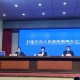 【石家庄新增8例确诊均在藁城区/石家庄藁城新增病例行动轨迹】