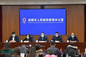 “成都疫情最新消息今天新增了15例” 成都疫情最新通报今天？
