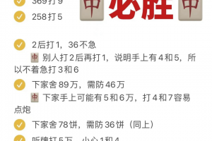 今日教程“手机打麻将究竟可以开挂是真的吗”助赢开挂器（安装教程）