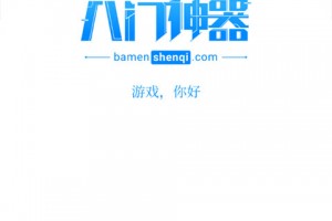 教程指点“多乐跑得快开挂神器下载安装”详细分享开挂步骤