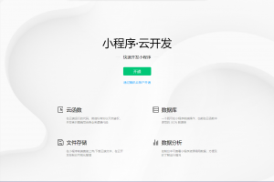 实测教程“雀神麻将小程序挂是真的吗”开挂神器安装下载