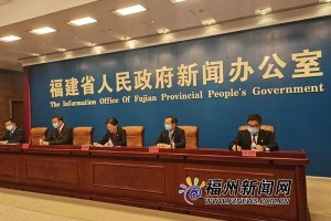 福建疫情-福建疫情官方通报