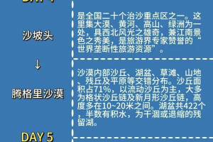 给大家科普一下“微乐宁夏划水开挂安装”确实果然有挂