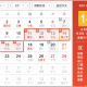 2021年春节放假〃2021年春节放假高速免费几天