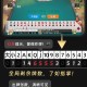 我来教大家“微乐麻将开挂器通用版”万能开挂器（确实有挂）