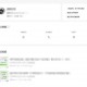 必看科普“AApoker数据工具下载”开挂神器安装下载