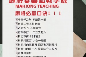 推荐一款“决胜麻将开挂视频”外卦神器下载安装