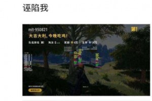 分析必看“多乐跑得快透视免费安装”(其实真的能开挂)