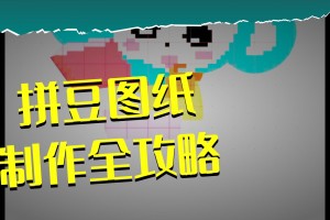 必看教程“德扑之星辅助器免费”的确有挂