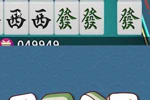 必看科普“微乐家乡麻将自建房输赢规律”万能开挂器（确实有挂）