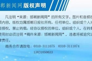 河北邯郸疫情最新情况最新消息〃河北邯郸最新消息今天