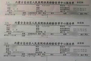 内蒙古新增本土无症状感染者3例,内蒙古新增无症状病例
