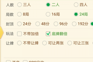 玩家攻略“小程序微乐四川麻将真的有挂吗”万能开挂神器（真的有挂）
