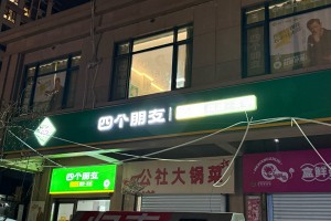实测分享“贵州公社麻将能买挂吗”挂辅助教程